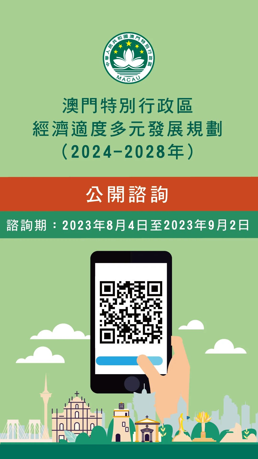 快评 第405页