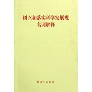 2024-2025新澳门正版免费资本车|词语释义解释落实