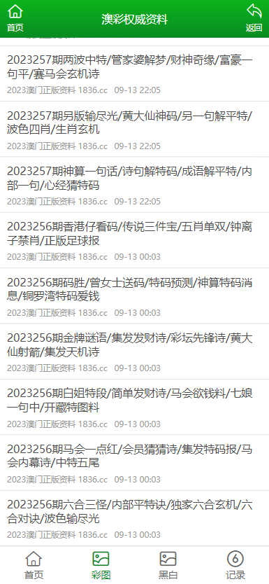 澳门内部正版资料大全嗅|全面贯彻解释落实
