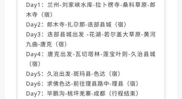 四暗狂奔草原上打一正确生肖|全面释义解释落实