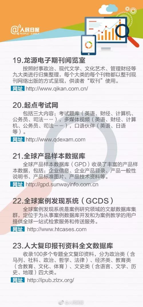 快评 第375页