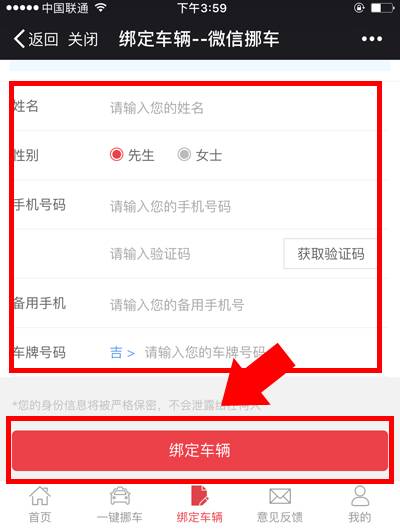 资讯 第312页