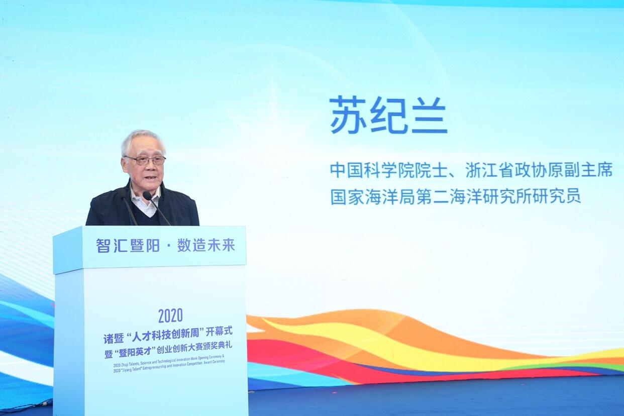 诸暨人才网最新招聘信息网