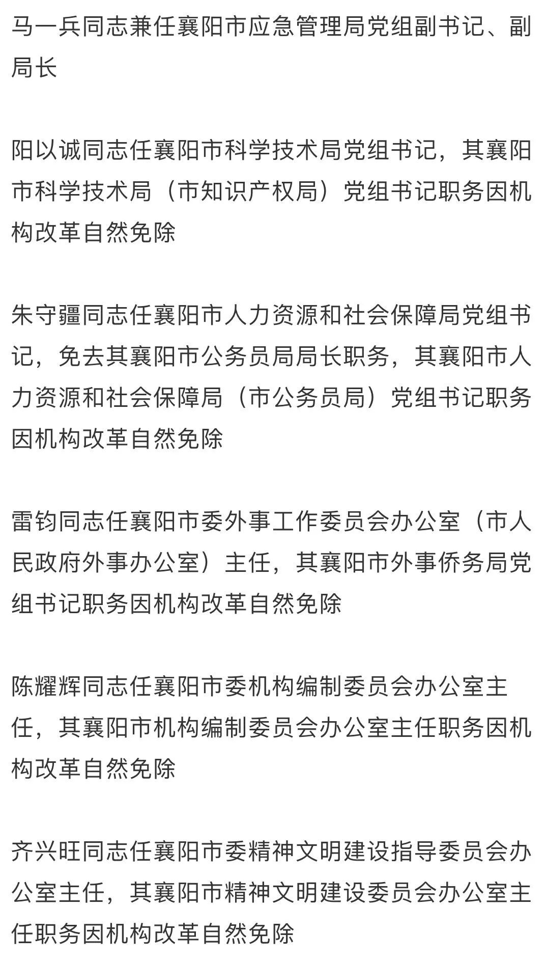 资讯 第289页