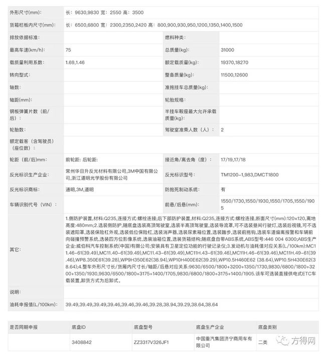 2025澳门四不像解析图|精选解释解析落实