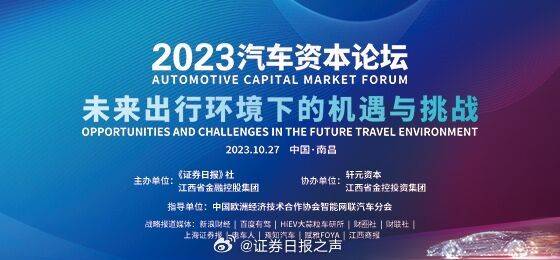 2025新澳门正版免费资本车,探索未来的资本车，澳门正版免费资本车的发展与展望（2025展望）