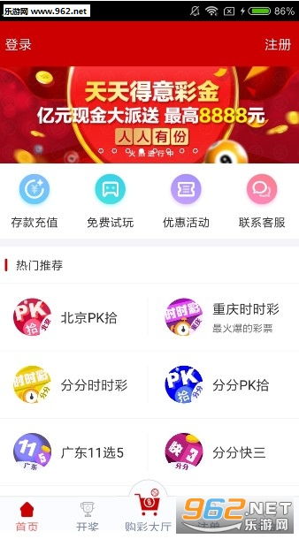 2025澳门今晚开奖结果,澳门今晚开奖结果，探索彩票背后的故事与期待