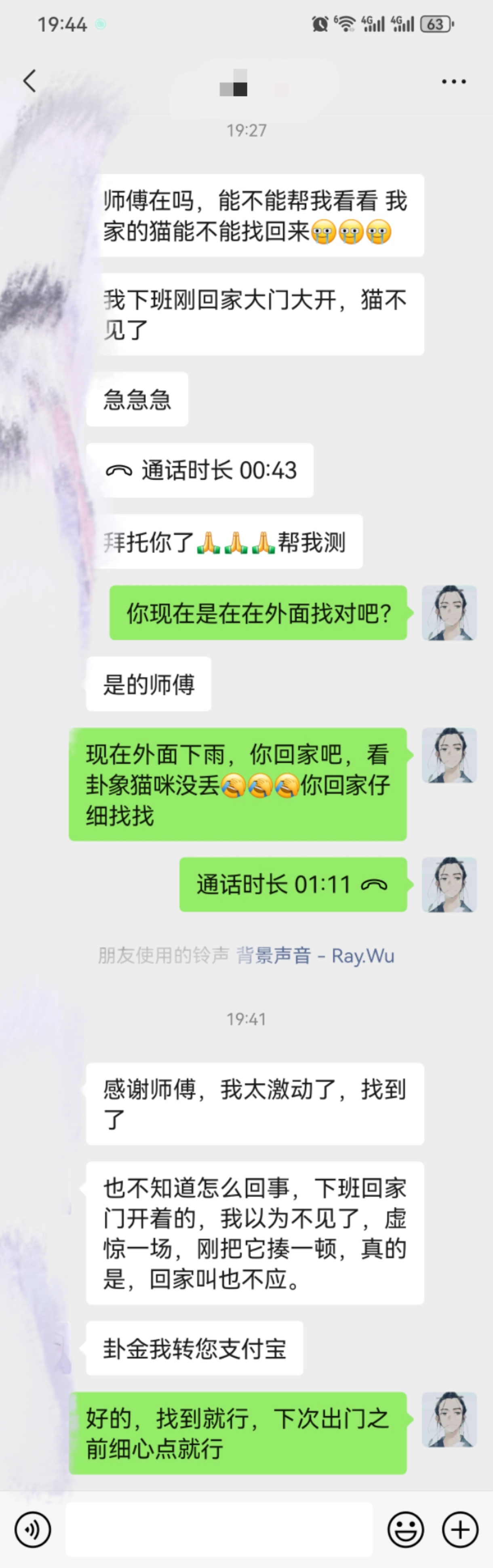 资讯 第195页