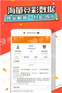 澳门资料管家婆100百分之百准,澳门资料管家婆——百分之百准确，引领你走向成功的秘诀