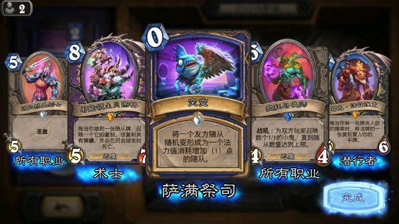 奥彩王中王,奥彩王中王，传奇之路与无尽魅力