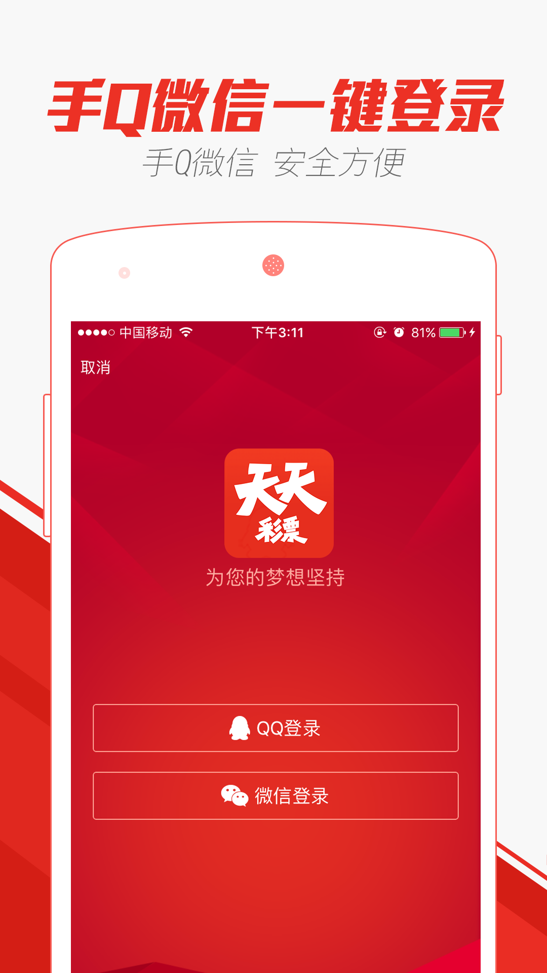 澳门天天彩精准免费资料2022,澳门天天彩精准免费资料2022，探索彩票世界的秘密与机遇
