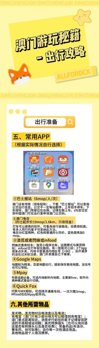 资讯 第169页