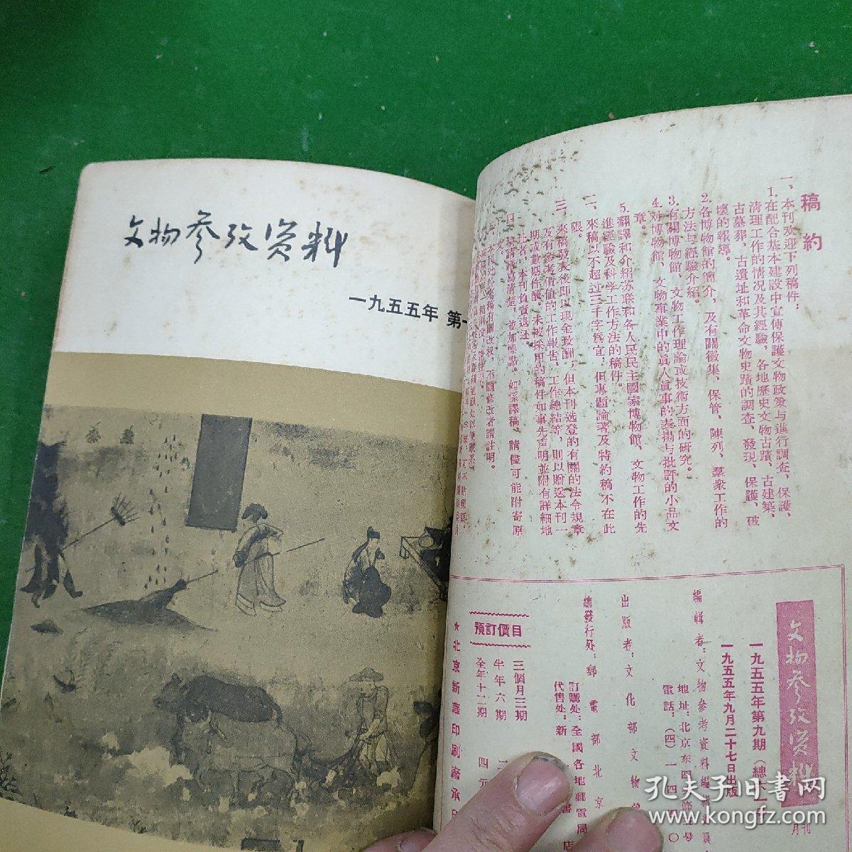 资讯 第140页