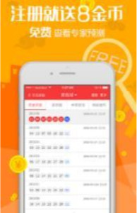 2025年管家婆100%中奖,揭秘2025年管家婆彩票中奖秘籍，实现百分之百中奖的奇迹！