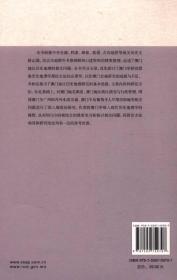 澳门资料,澳门资料，历史、文化、地理与经济概述