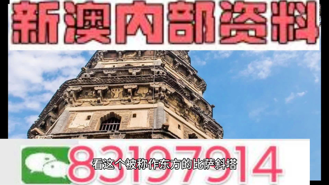 2025奥门正版资料大全,澳门正版资料大全——探索澳门的文化与未来展望至2025年