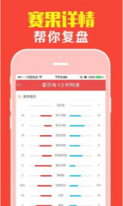 管家婆一票一码100正确济南,济南管家婆软件，一票一码的正确应用与优势分析
