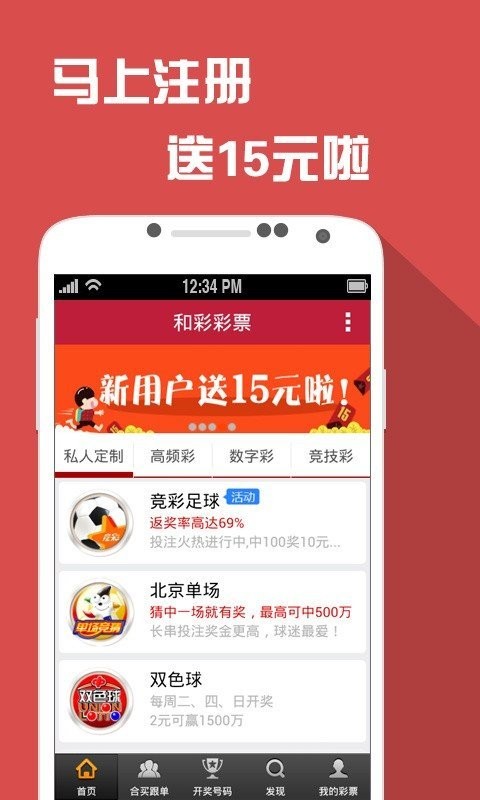 新澳门天天开好彩大全软件优势,新澳门天天开好彩大全软件优势解析