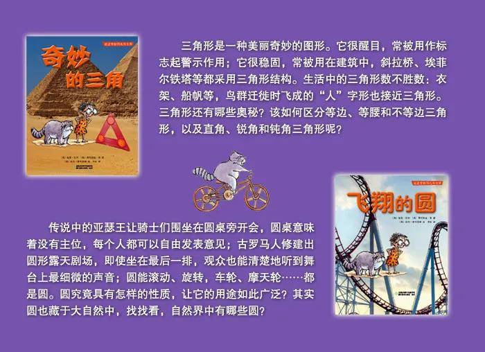 资讯 第91页