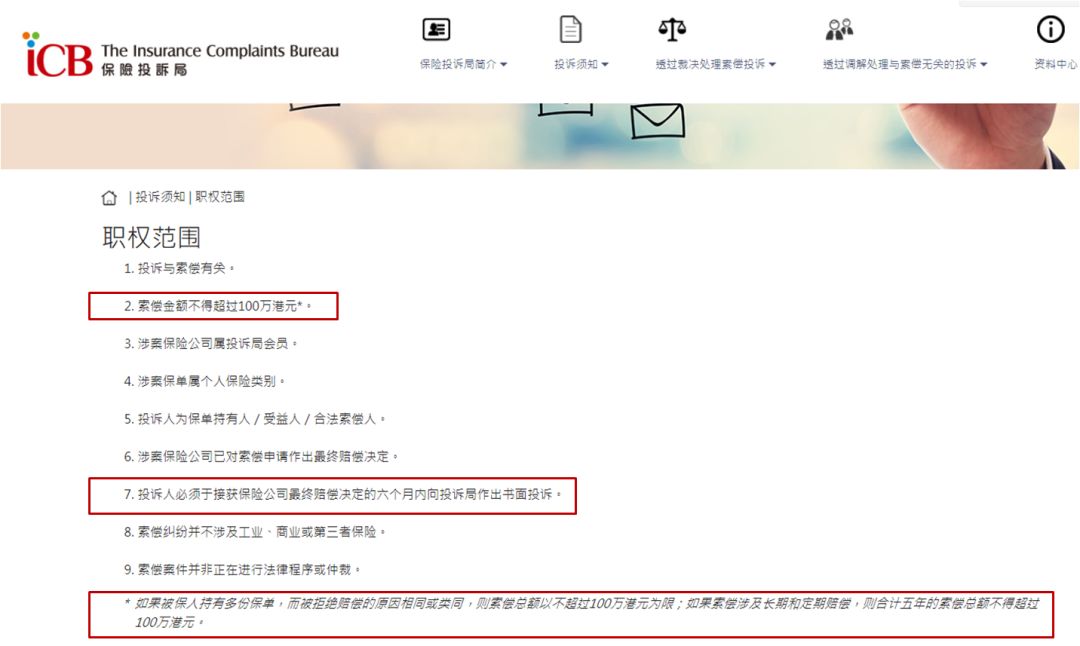 快评 第97页