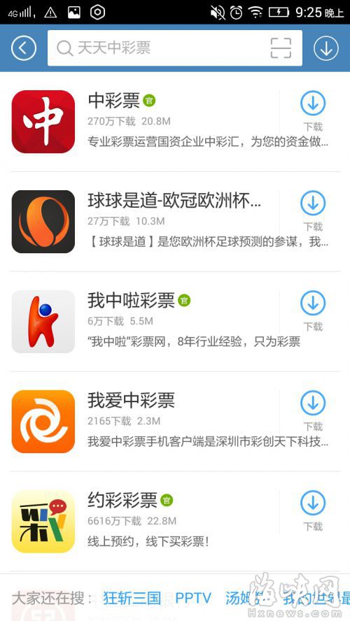2025澳门天天彩六开彩免费图,澳门彩票文化探索，免费图与六开彩的魅力
