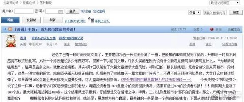 快评 第81页