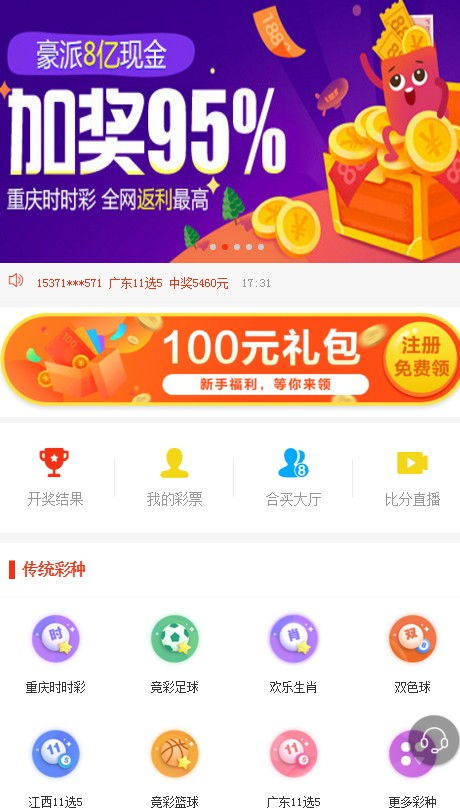澳门天天开彩精准资料,澳门天天开彩精准资料，探索彩票世界的秘密