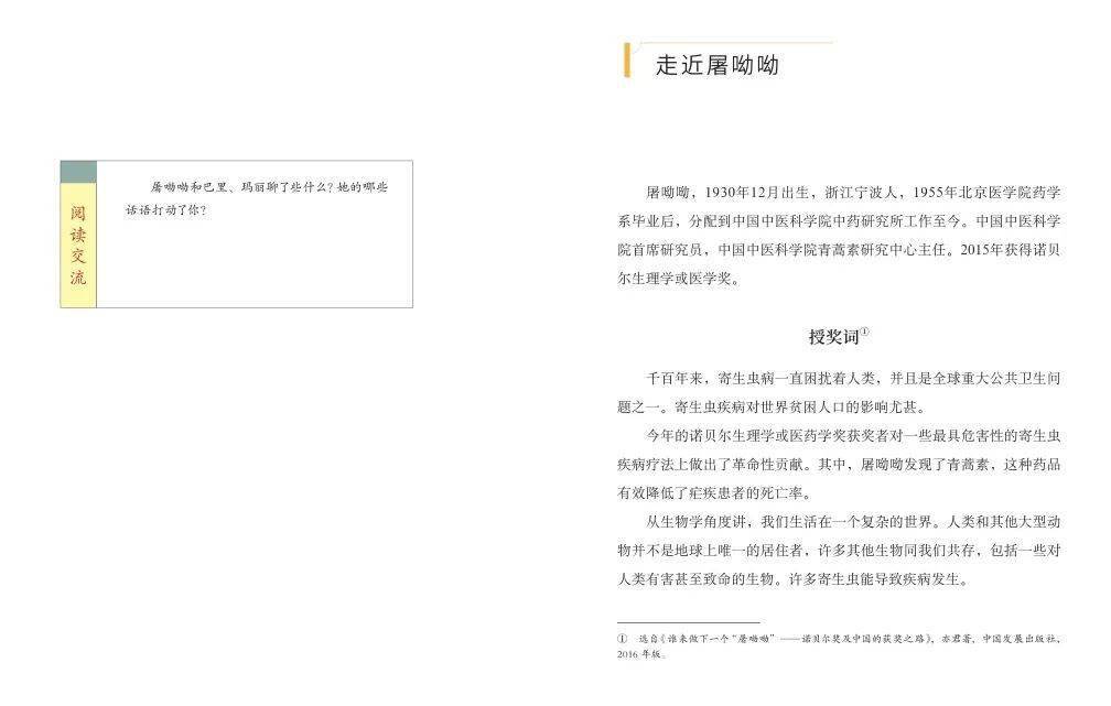 新澳门六开奖历史记录,新澳门六开奖历史记录，探索与解析