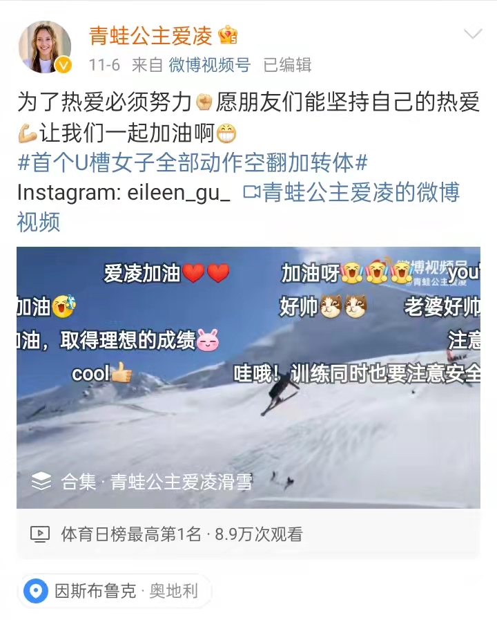 百科 第20页