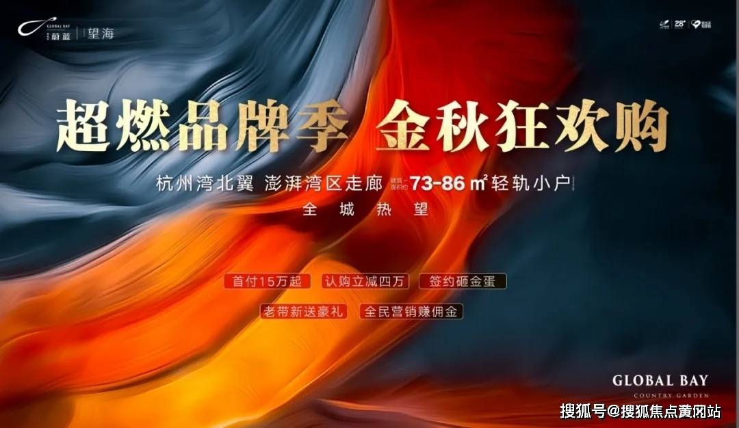 快评 第8页
